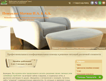 Tablet Screenshot of matyash.info
